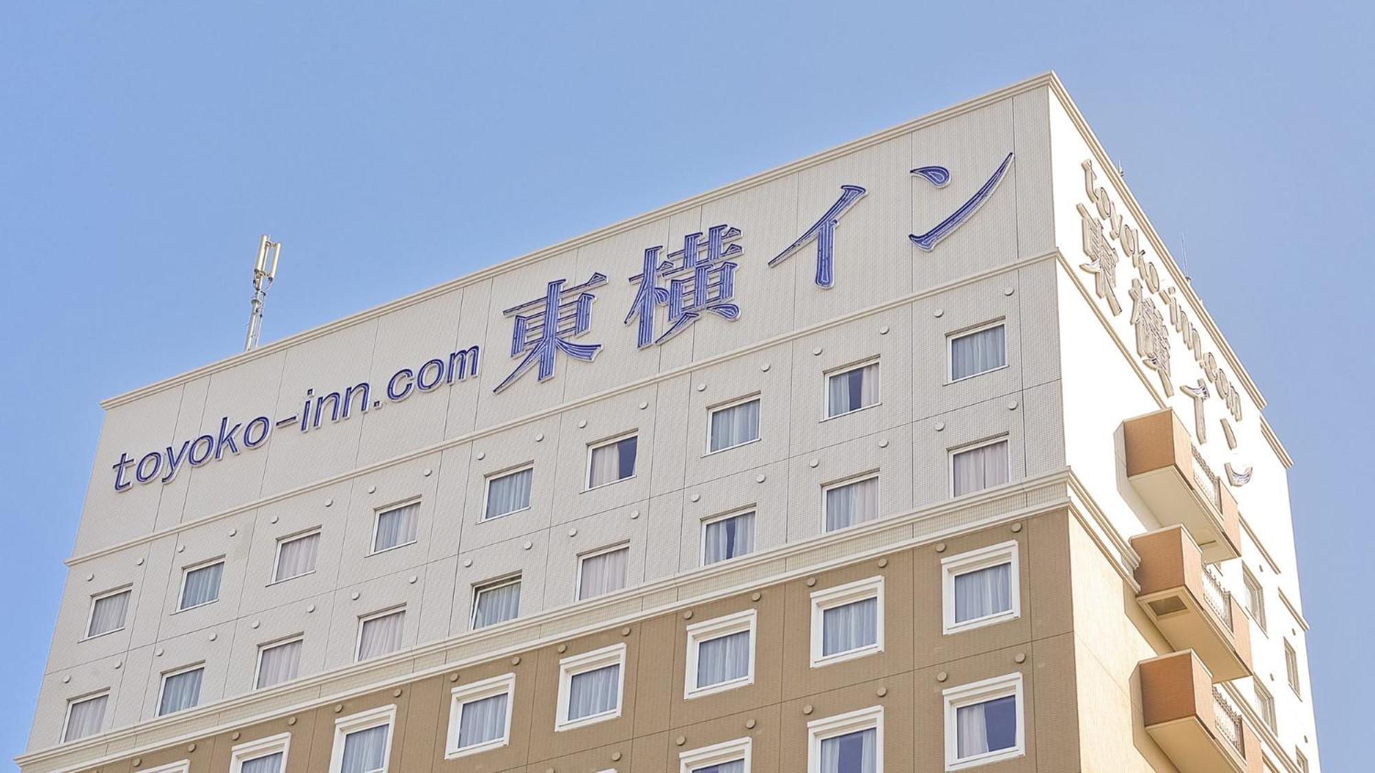 Toyoko Inn Moriya Ekimae Exterior foto